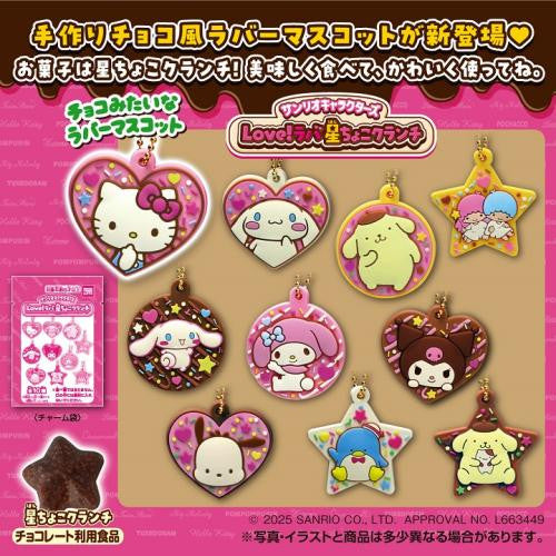 Sanrio Characters - Chocolate Crunch Stars and Character Keychain (TAKARA TOMY ARTS)