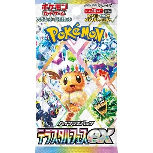 Pokemon TCG - Terrastal Festival - *JAPANESE VER* Booster Pack SINGLE (10 Cards)