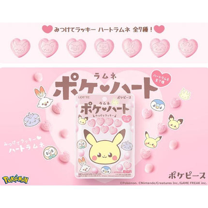 Pokemon - Poke Piece Heart Ramune Candy (LOTTE)