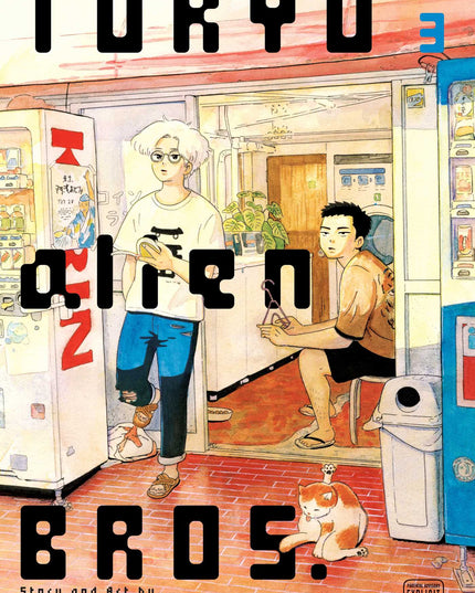 Tokyo Alien Bros Manga Books (SELECT VOLUME)
