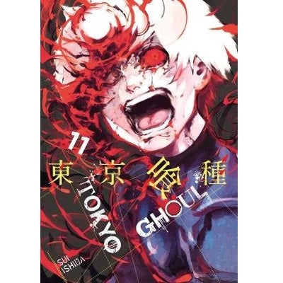 Tokyo Ghoul- Manga Books (SELECT VOLUME)