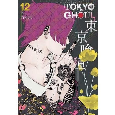 Tokyo Ghoul- Manga Books (SELECT VOLUME)