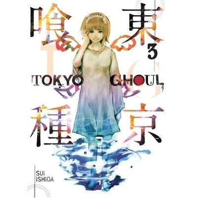 Tokyo Ghoul- Manga Books (SELECT VOLUME)