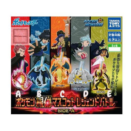 Pokemon - Legendary Battle Netsuke Mascots Keychain (TAKARA TOMY ARTS)