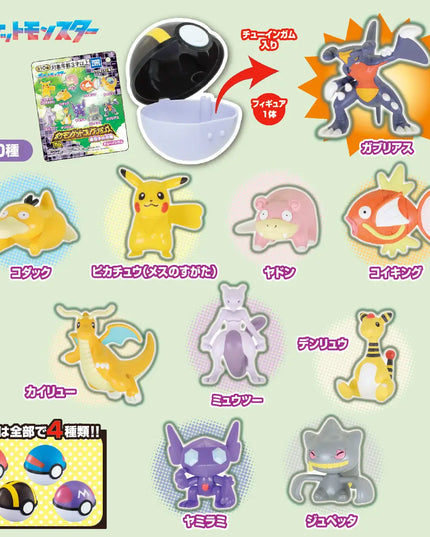 Pokemon Get Collection - Get Collections ~ Genetic Resonance ~ Mystery Pokeball Mini Figures (TAKARA TOMY ARTS)
