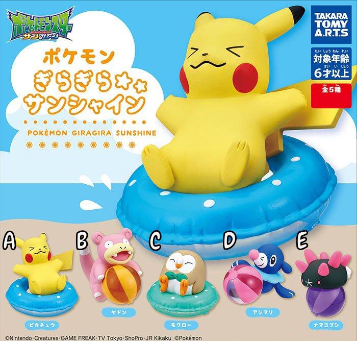 Pokemon - Gira Gira Sunshine Mini Figures (Takara Tomy)