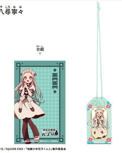 Toilet Bound Hanako-kun - Amulet-Style Acrylic Keychains (F-TOYS)