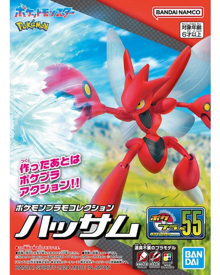 Pokemon - Scizor Plamo Select Series Plastic Model Kit (BANDAI)