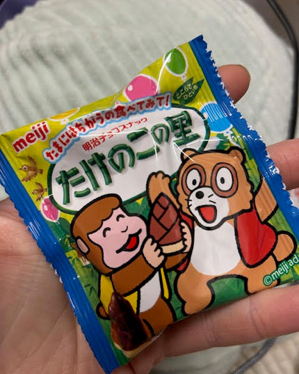 Kinoko no Yama vs Takenoko no Sato Chocolate Biscuit Mini Packs (MEIJI)