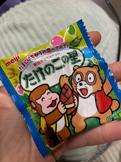 Kinoko no Yama vs Takenoko no Sato Chocolate Biscuit Mini Packs (MEIJI)