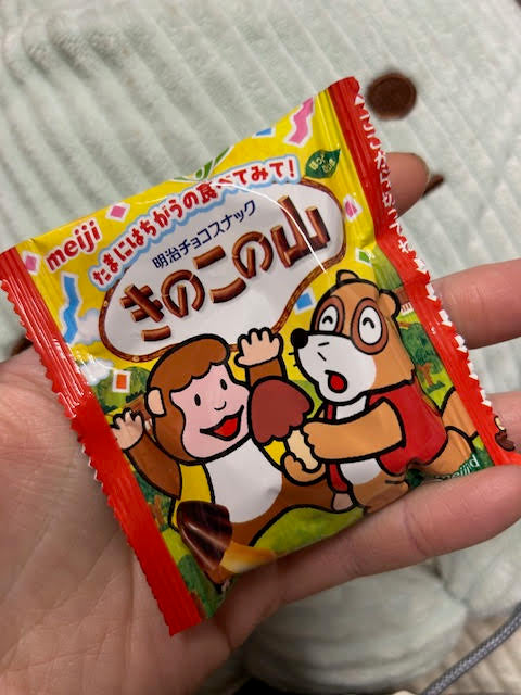 Kinoko no Yama vs Takenoko no Sato Chocolate Biscuit Mini Packs (MEIJI)