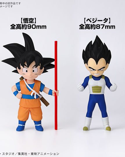Dragon Ball DAIMA Son Goku (Mini) & Vegeta (Mini) Model Kit (BANDAI)