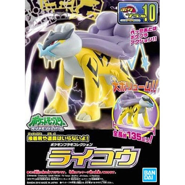 Pokemon - Raikou Plamo Select Series Plastic Model Kit (BANDAI)