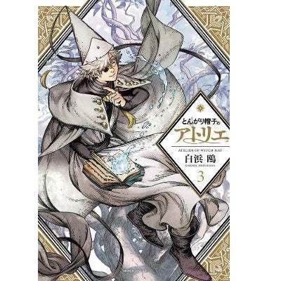 Witch Hat Atelier Manga Books (SELECT VOLUMES)