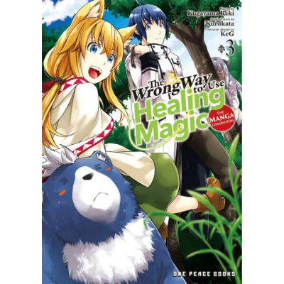 The Wrong Way to Use Healing Magic Manga Books (SELECT VOLUME)