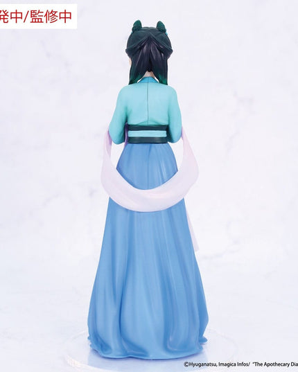 The Apothecary Diaries - Maomao (Hunting) Vivit PVC Statue 18 cm (FANSCLUB)