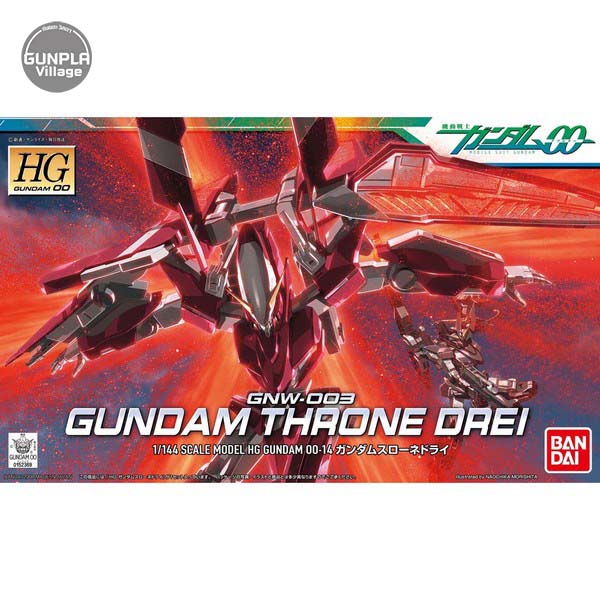 1/144 HG Throne Drei Gundam Model Kit (BANDAI)