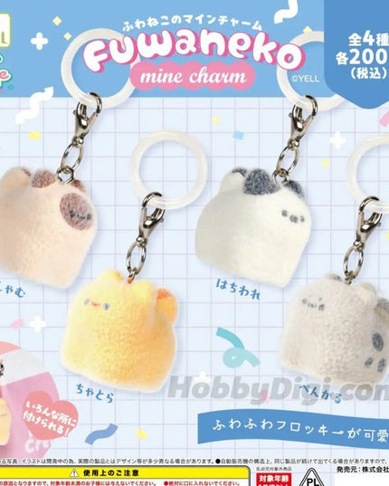 Flocked Kitten Doll Umbrella Charm - Yell Capsule Toy (YELL)
