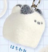 Flocked Kitten Doll Umbrella Charm - Yell Capsule Toy (YELL)